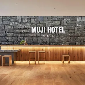 Muji Ginza **** Токио